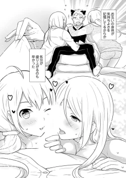 Page 24 of Onna Daisuki Tanuemon3