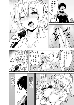 Page 10 of Himitsu no Dougu de Tasukete Kanaemon 1