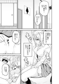 Page 21 of Himitsu no Dougu de Tasukete Kanaemon 1