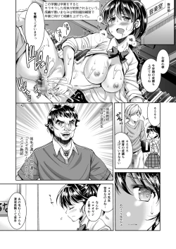 Page 4 of Kuro Seijun Gakuen Sakurano Manami