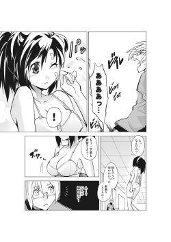 Page 28 of Kanzen Shihai! Joshi Konekuri Saimin DokeiJoukan