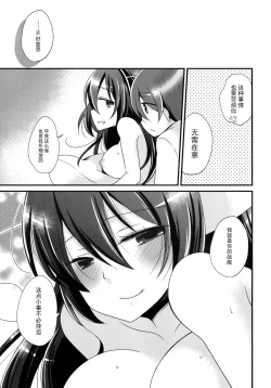 Page 15 of The End of my Spiritually