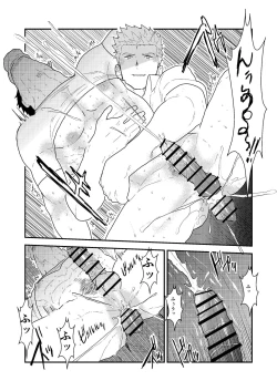 Page 31 of Shinsei Toile no Tarou-san