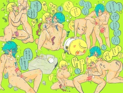 Page 16 of 膝髭♀女体化