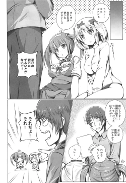 Page 5 of Minori to Hibari no H Diet!!
