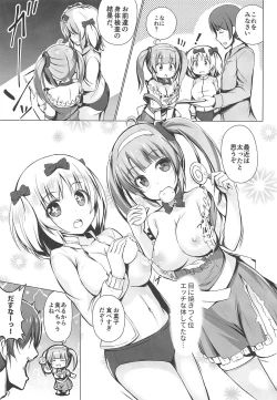 Page 6 of Minori to Hibari no H Diet!!