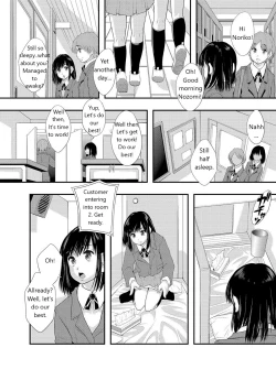 Page 4 of Shougakusei NikkiNoriko