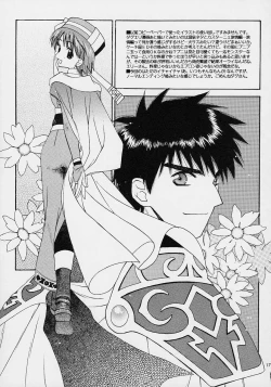 Page 16 of Paradice auf Erden