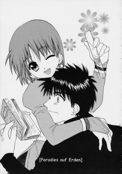 Page 2 of Paradice auf Erden