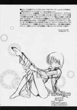 Page 5 of Paradice auf Erden