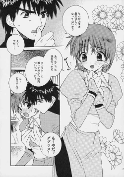 Page 6 of Paradice auf Erden