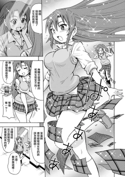 Page 13 of Henshin TS Gun