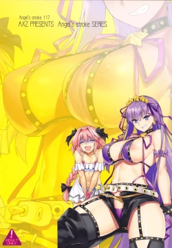 Page 17 of Angel's stroke 117 GOGO BX!!