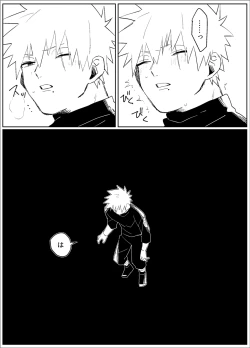 Page 16 of Yume dakara Nandemo Omoidoori!