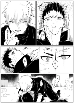 Page 40 of Yume dakara Nandemo Omoidoori!