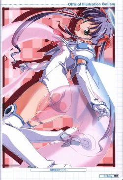 Page 100 of Makai Tenshi Jibril～EPISODE 2～ official fanbook