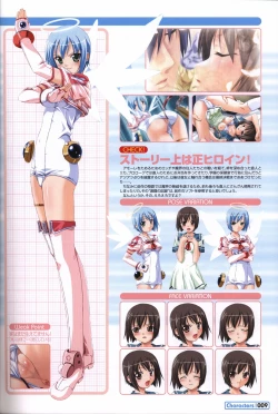 Page 10 of Makai Tenshi Jibril～EPISODE 2～ official fanbook