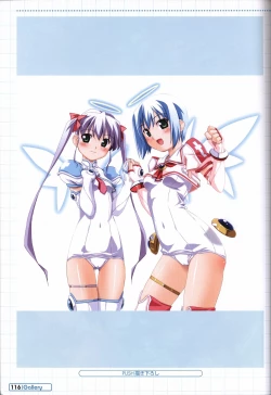 Page 113 of Makai Tenshi Jibril～EPISODE 2～ official fanbook