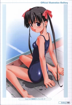 Page 120 of Makai Tenshi Jibril～EPISODE 2～ official fanbook