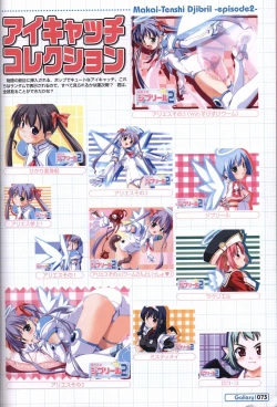 Page 70 of Makai Tenshi Jibril～EPISODE 2～ official fanbook