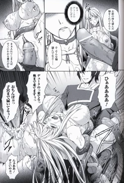 Page 94 of Ikusa Otome ValkyrieG Ikusa Otome Choukyou file