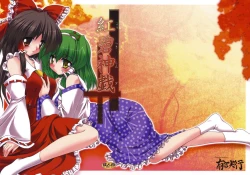 Page 1 of Kouheki Shingi