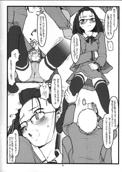 Page 2 of P.T.G.G.W.