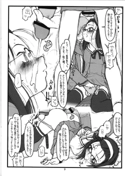 Page 6 of P.T.G.G.W.