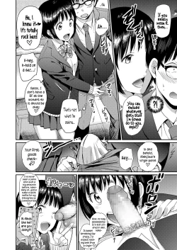 Page 4 of Doutei Quest