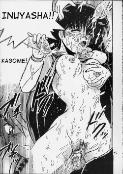 Page 24 of Shio Vol.10