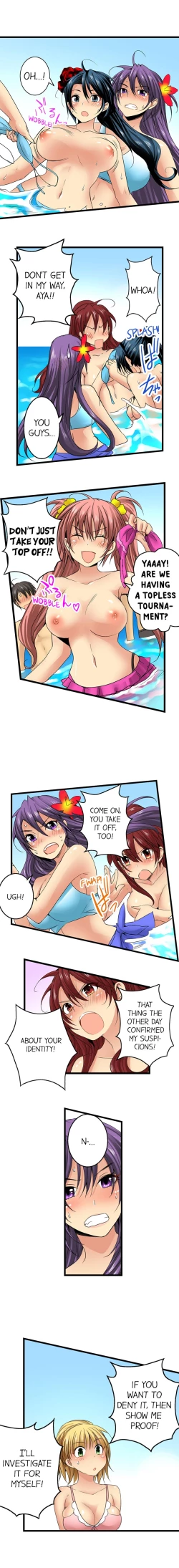 Page 200 of Sneaked Into A Horny Girls' School