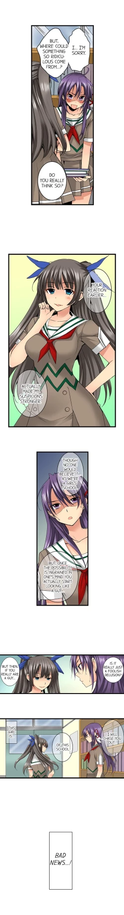 Page 245 of Sneaked Into A Horny Girls' School