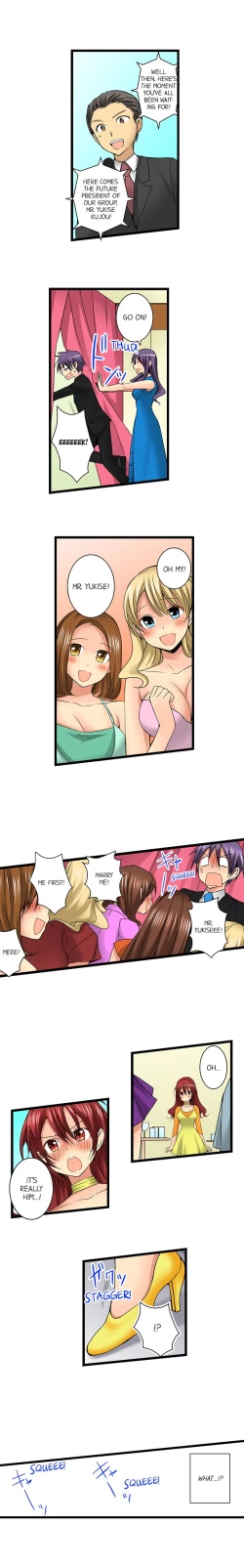 Page 262 of Sneaked Into A Horny Girls' School