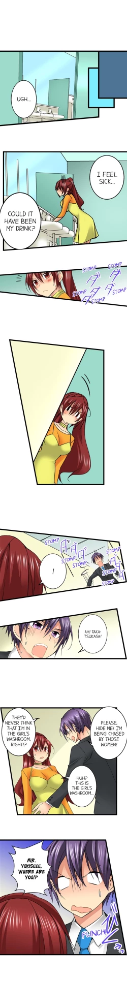 Page 263 of Sneaked Into A Horny Girls' School