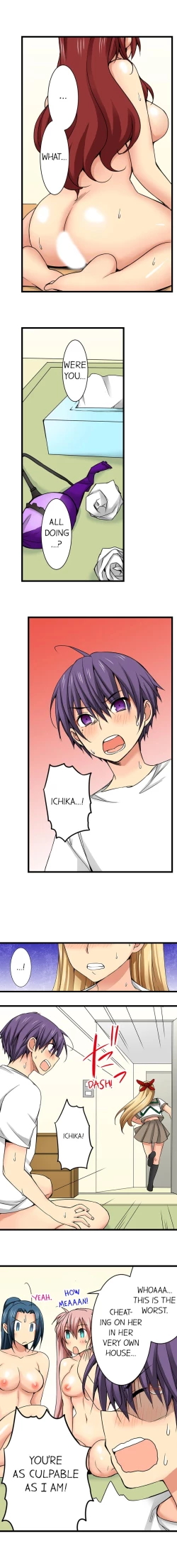 Page 375 of Sneaked Into A Horny Girls' School