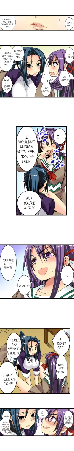 Page 98 of Sneaked Into A Horny Girls' School