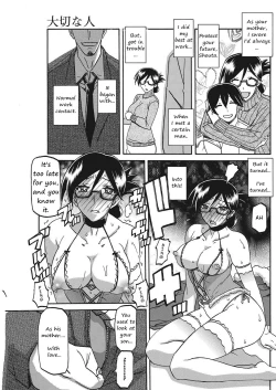 Page 7 of Taisetsu na Hito | My most precious person