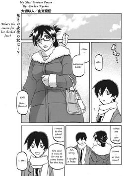 [Sanbun Kyoden] Taisetsu na Hito | My most precious person (COMIC HOTMiLK Koime Vol. 9) [English] [Netorare Nation] [Digital]