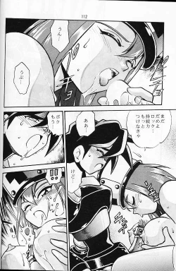 Page 106 of Ura Outlanders Soushuuhen Vol.3