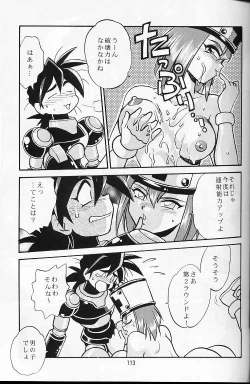 Page 107 of Ura Outlanders Soushuuhen Vol.3