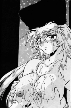 Page 39 of Ura Outlanders Soushuuhen Vol.3