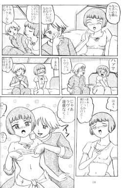 Page 10 of Lavie-tan no hon vol 1