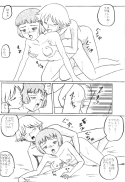 Page 22 of Lavie-tan no hon vol 1