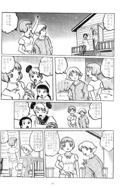 Page 16 of Lavie-tan no hon vol 2