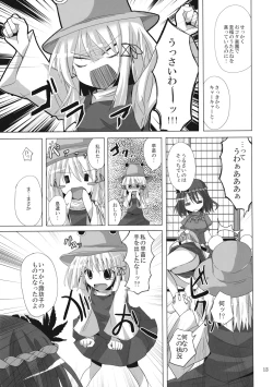Page 12 of Gensou Kitan X