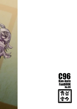 Page 24 of Pola Suikan