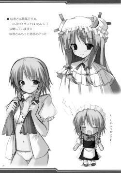 Page 24 of Mousou Yume