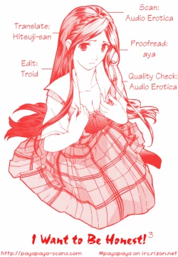 Page 202 of Shoujo Seiiki - Girl Sanctuary