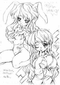 Page 6 of Mikuru ga Pinchi na Copybon