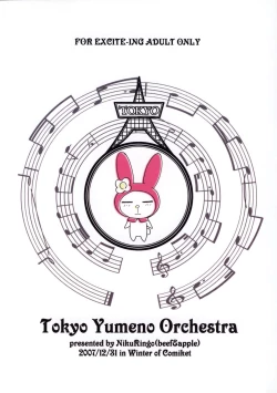 Page 38 of Tokyo Yumeno Orchestra